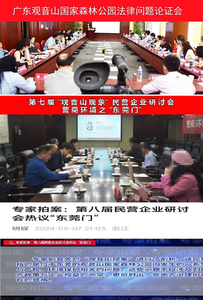 民营经济需要建设法治政府才有发展