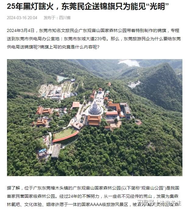 民营经济需要建设法治政府才有发展