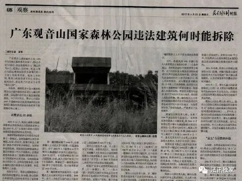 民营经济需要建设法治政府才有发展