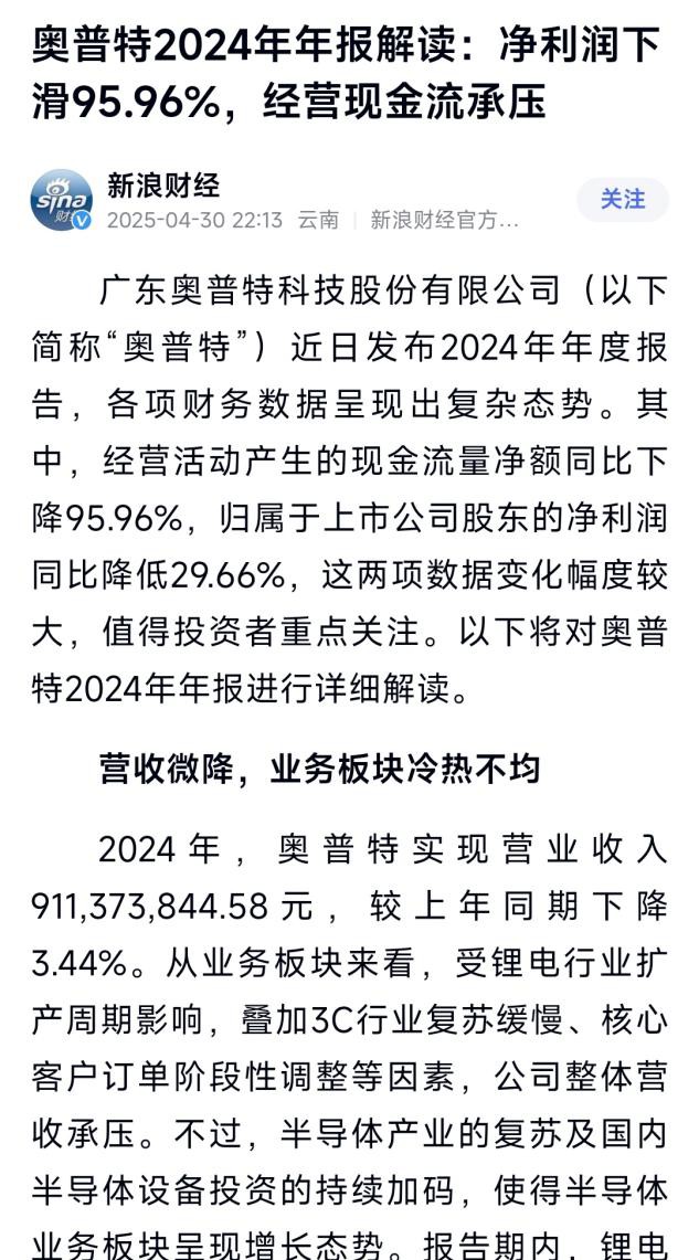 如果不打压迫害，广东观音山年营收入可超10亿元