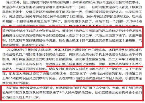 如果不打压迫害，广东观音山年营收入可超10亿元
