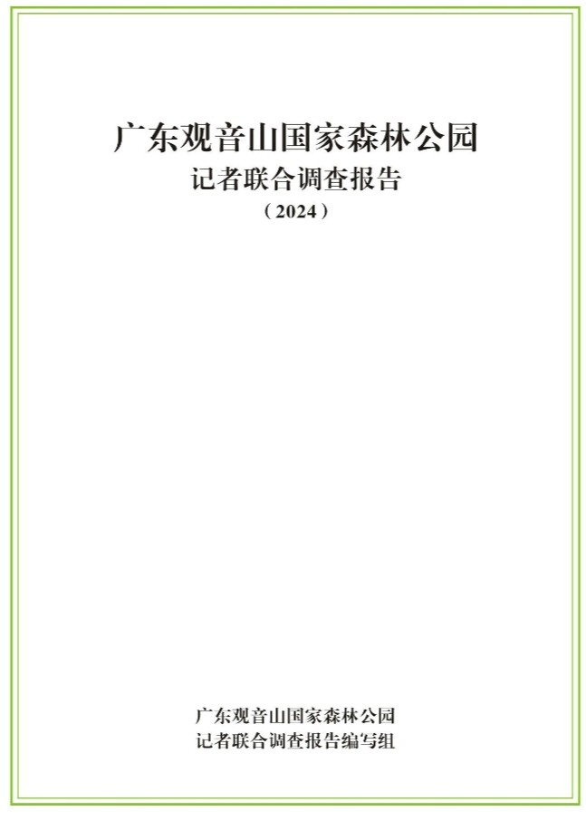 如果不打压迫害，广东观音山年营收入可超10亿元