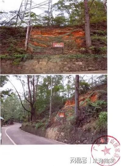 观音山向中央巡视组反映情况，东莞市四部门回