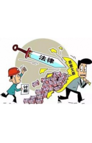 河南平禹新明煤业：拖欠