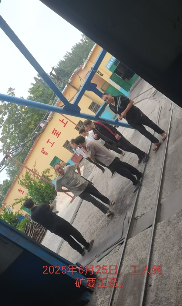 河南平禹新明煤业：拖欠300工人的辛苦钱何时给