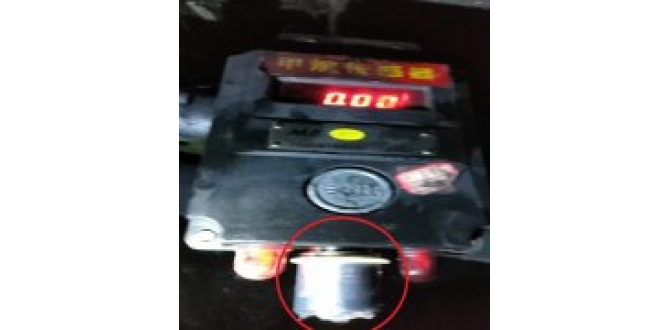 平禹新明煤业公司瞒报2起事故，