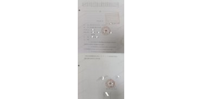 哈尔滨7千多万拆迁诈骗案再起波
