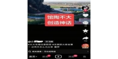 浓烟滚滚，河北馆陶县一工厂火灾