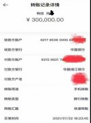 山西患者举报西安雅至口腔涉嫌医疗过错