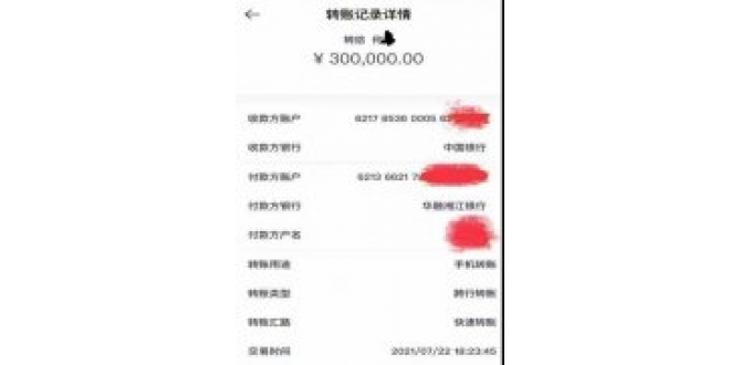 山西患者举报西安雅至口腔涉嫌医