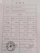 山东阳信县法院：判决书已经写出来，但