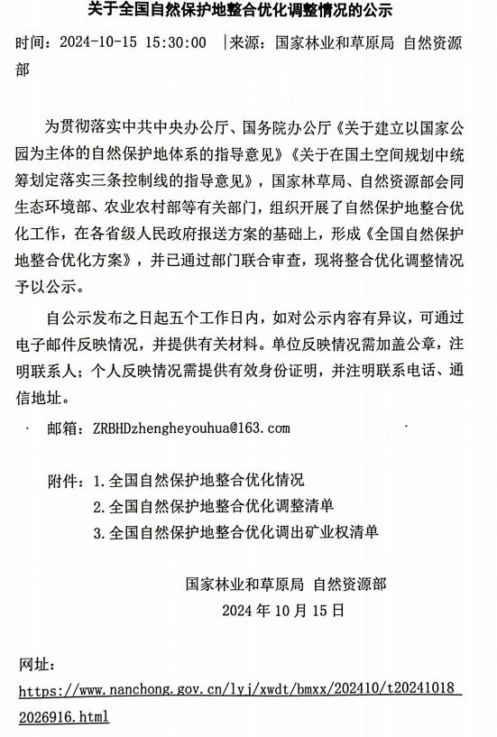 “促进民营经济发展壮大”的号角下, “全国样