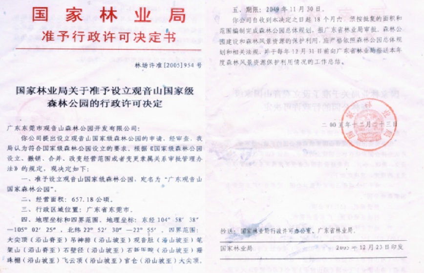 “促进民营经济发展壮大”的号角下, “全国样