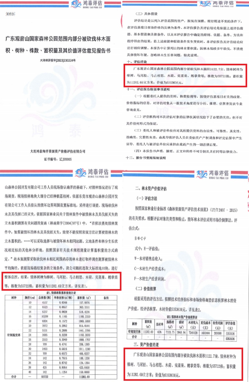 “促进民营经济发展壮大”的号角下, “全国样