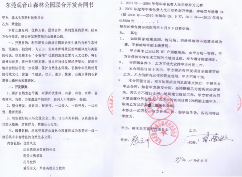 “促进民营经济发展壮大”的号角下, “全国样