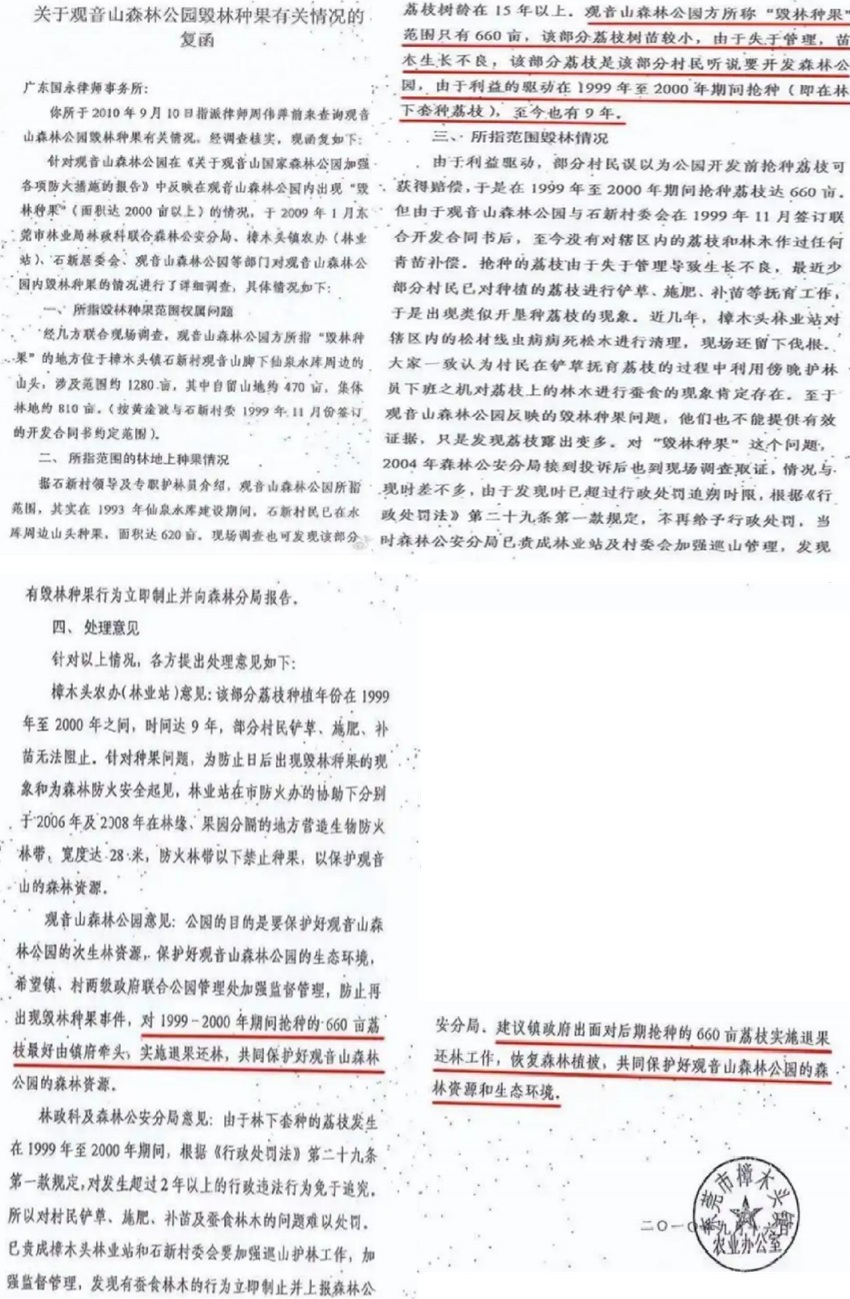 “促进民营经济发展壮大”的号角下, “全国样
