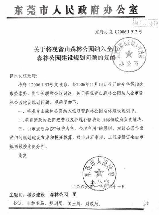 “促进民营经济发展壮大”的号角下, “全国样