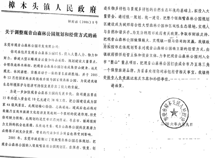 “促进民营经济发展壮大”的号角下, “全国样