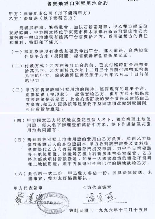 “促进民营经济发展壮大”的号角下, “全国样
