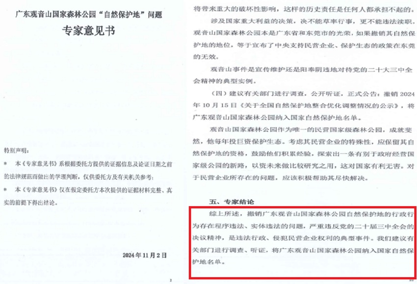 “促进民营经济发展壮大”的号角下, “全国样