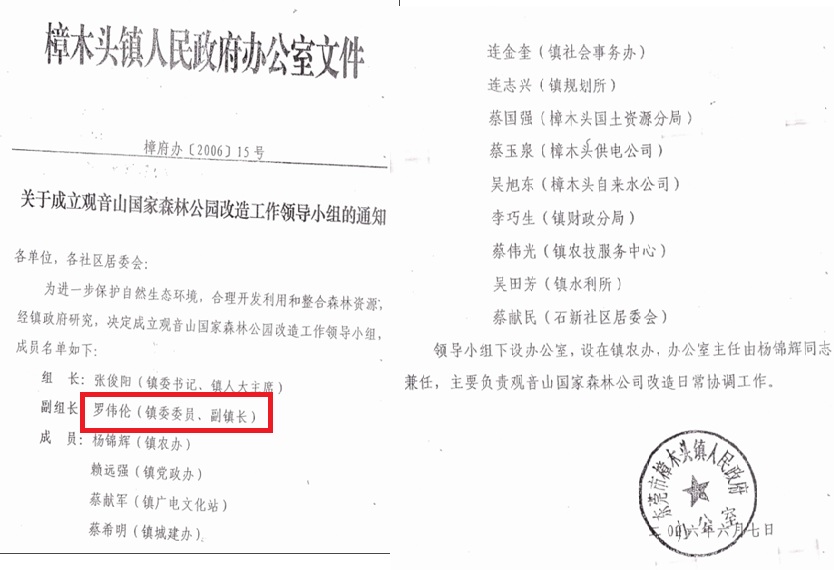 “促进民营经济发展壮大”的号角下, “全国样