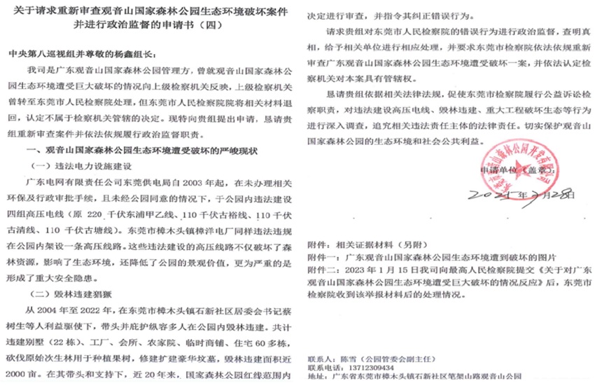 “促进民营经济发展壮大”的号角下, “全国样