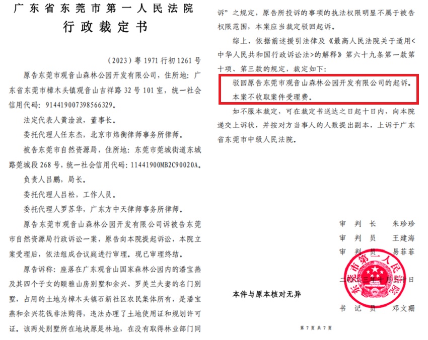 “促进民营经济发展壮大”的号角下, “全国样
