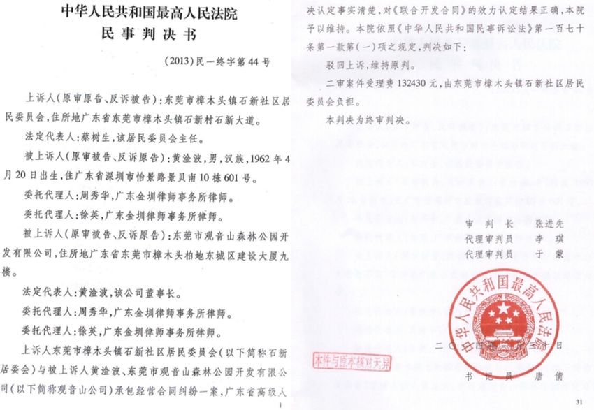 “促进民营经济发展壮大”的号角下, “全国样