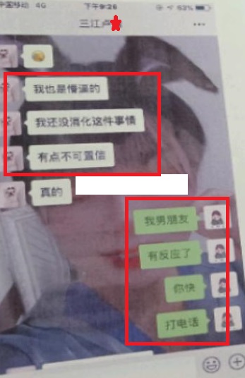 浙江金华:这起离谱的强奸案,为何公检法都