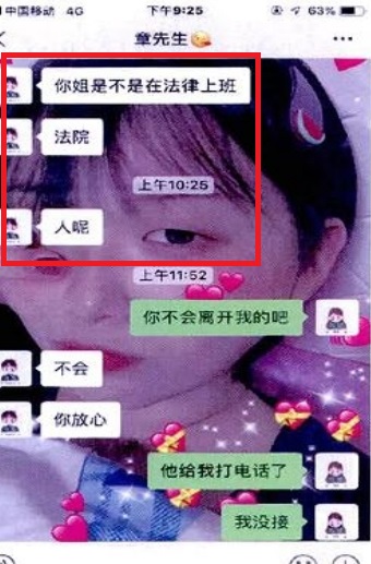 浙江金华:这起离谱的强奸案,为何公检法都