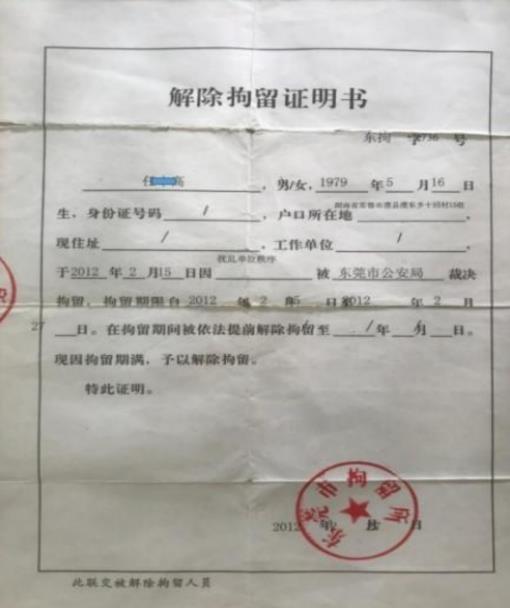 东莞多部门监管缺位，放任观音山重大安全隐患