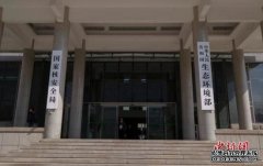 第一批中央环保督察“回头看”近日将全