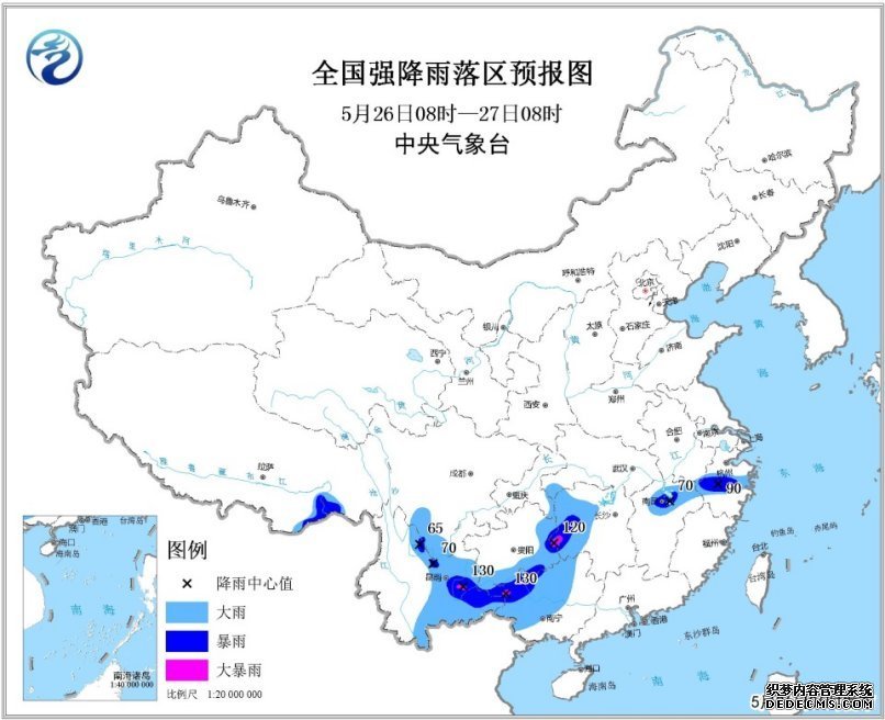 云贵川等地将有强降水 较强冷空气将影响北方地