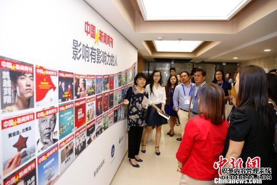 菲律宾新闻官员和记者研修班参访中国新闻社