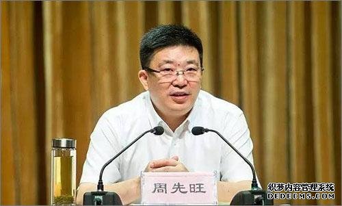 两名副省长先后出任所在省份省会代市长