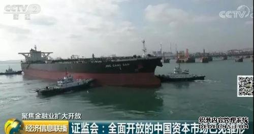 沪伦通要来了 中国资本市场开放加码这些机会须